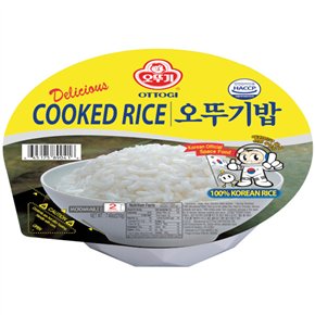 Cooked instant rice cup 210g